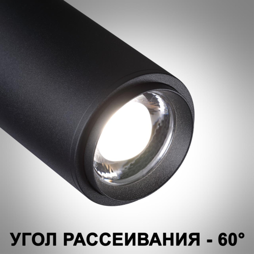 Трековый трехфазный светильник Novotech Nail 359031 изображение в интернет-магазине Cramer Light фото 2