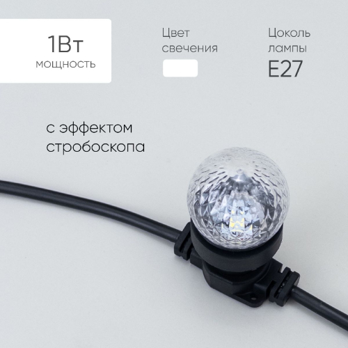 Лампа для Белт-Лайта Laitcom (LTC) STR3-2W дополнительное фото