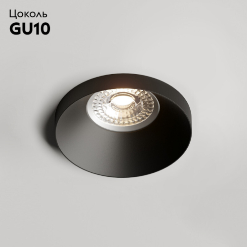 Встраиваемый светильник Denkirs DK2070 DK2070-BK изображение в интернет-магазине Cramer Light фото 2