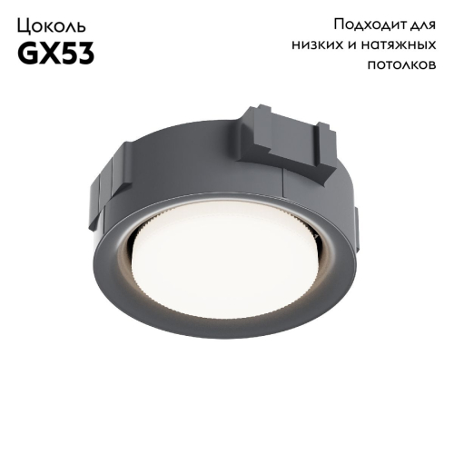 Встраиваемый светильник Maytoni Intro DL019-GX53-B изображение в интернет-магазине Cramer Light фото 2