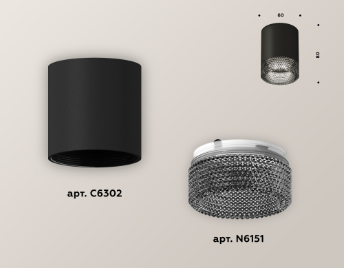 Накладной светильник Ambrella Light Techno XS6302041 (C6302, N6151) изображение в интернет-магазине Cramer Light фото 3