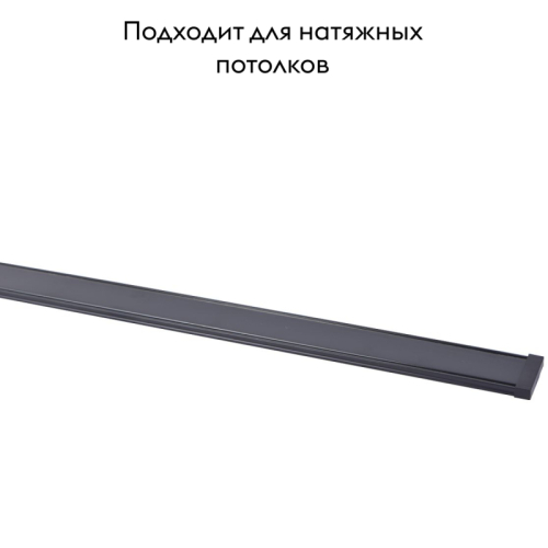 Магнитный шинопровод Favourite Unica 1002-TB-200 изображение в интернет-магазине Cramer Light фото 2