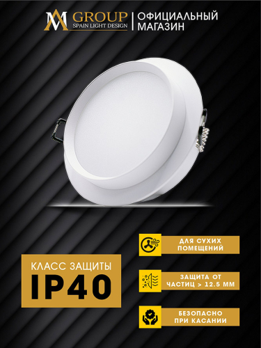Встраиваемый светильник AM Group AM537-GX53WH изображение в интернет-магазине Cramer Light фото 4