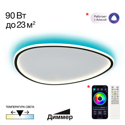 Потолочная люстра Citilux Trio CL215B261E изображение в интернет-магазине Cramer Light