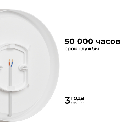 Накладной светильник Apeyron Min 18-155 изображение в интернет-магазине Cramer Light фото 11