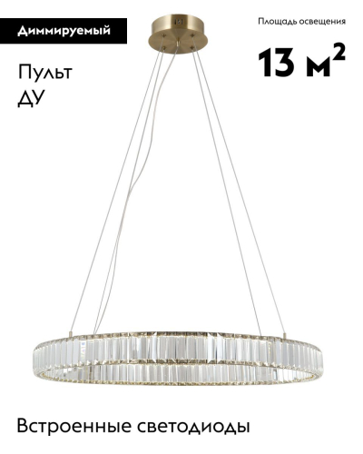 Подвесная люстра Moderli Asti V10731-PL изображение в интернет-магазине Cramer Light фото 2