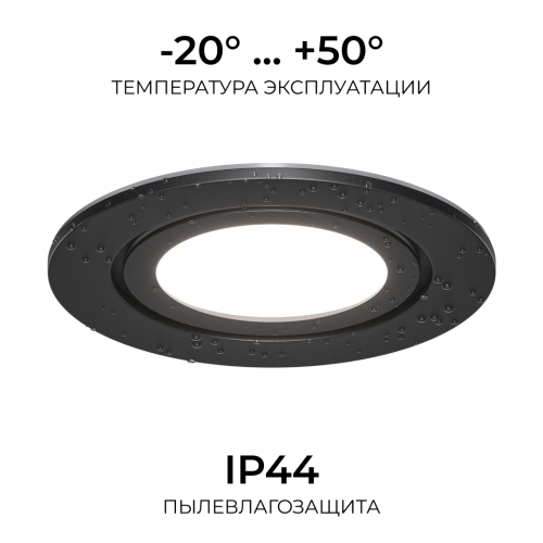 Точечный светильник Apeyron Бриз 16-117 изображение в интернет-магазине Cramer Light фото 9