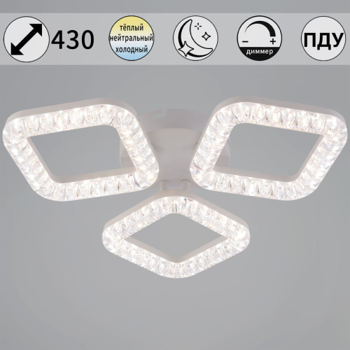 Потолочная люстра Reluce 09848-0.3-03A WH изображение в интернет-магазине Cramer Light