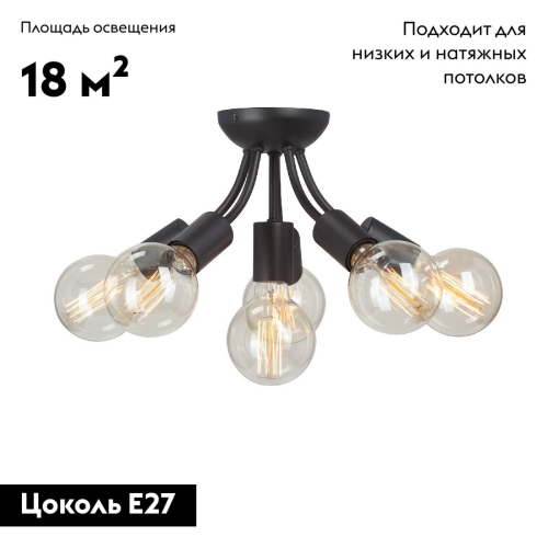 Потолочная люстра Vitaluce V3927-1/6PL изображение в интернет-магазине Cramer Light фото 2