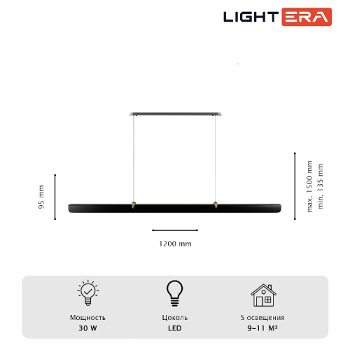 Подвесной светильник Lightera Bermeho LE104L-120BB WIFI изображение в интернет-магазине Cramer Light фото 8