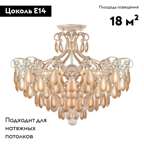 Потолочная люстра AM Group MONICA PL6 GOLD изображение в интернет-магазине Cramer Light фото 2