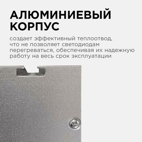 Линейный подвесной светильник Apeyron 30-11 изображение в интернет-магазине Cramer Light фото 3