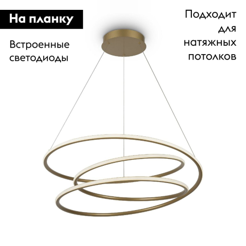 Подвесная люстра Maytoni Nola MOD100PL-L88BSK1 изображение в интернет-магазине Cramer Light фото 2