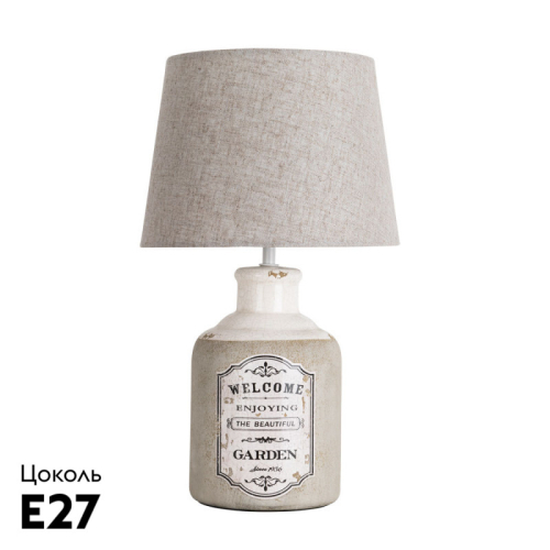 Настольная лампа ARTE Lamp A4272LT-1GY изображение в интернет-магазине Cramer Light фото 2