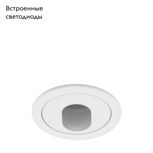 Встраиваемый светильник EGLO 61584 изображение в интернет-магазине Cramer Light фото 3