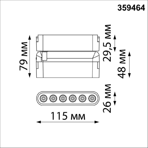 Трековый светильник Novotech Easy Shino 359464 изображение в интернет-магазине Cramer Light фото 7