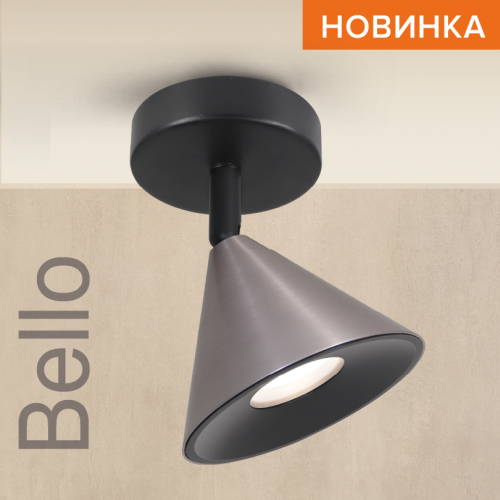 Спот Wolta Bello WSL-GU10/S08CH изображение в интернет-магазине Cramer Light фото 3