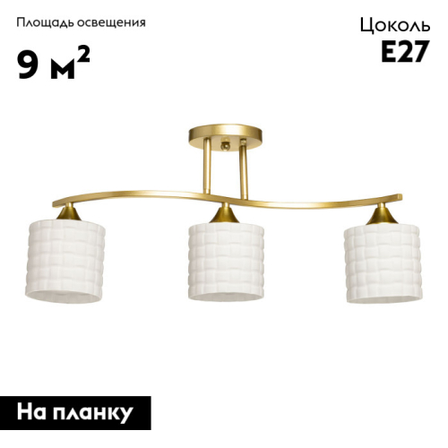 Потолочная люстра De Markt Тетро 673019203 изображение в интернет-магазине Cramer Light фото 2