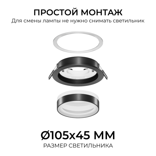 Точечный светильник Apeyron Бриз 16-115 изображение в интернет-магазине Cramer Light фото 6