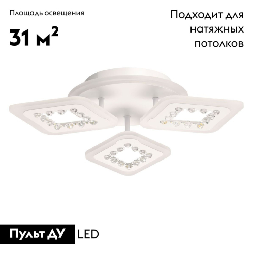 Потолочная люстра De Markt Мадлен 424014704 изображение в интернет-магазине Cramer Light фото 2