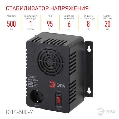 Стабилизатор Эра СНК-500-У Б0031063 дополнительное фото фото 2