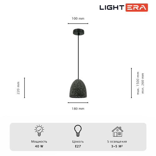 Подвесной светильник Lightera Yuma LE155L-21B изображение в интернет-магазине Cramer Light фото 5
