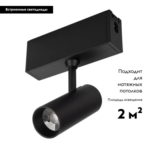 Накладной светильник Arlight 028941 изображение в интернет-магазине Cramer Light фото 2