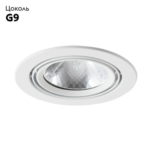 Встраиваемый светильник Arte Lamp A6664PL-1WH изображение в интернет-магазине Cramer Light фото 2