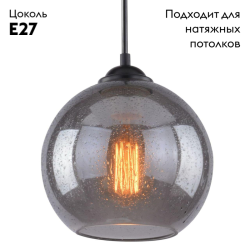 Подвесной светильник Arte Lamp Splendido A4285SP-1SM изображение в интернет-магазине Cramer Light фото 2