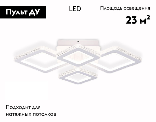 Потолочная люстра Ambrella Light Acrylica Original FA8878 изображение в интернет-магазине Cramer Light фото 2