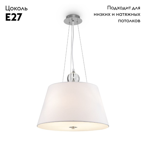 Подвесной светильник Maytoni Bergamo MOD613PL-03W изображение в интернет-магазине Cramer Light фото 2