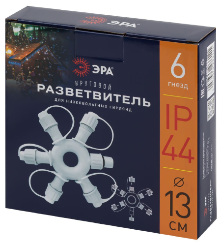 Разветвитель для гирлянд Эра ERAPS-OR2 Б0051903 дополнительное фото фото 6