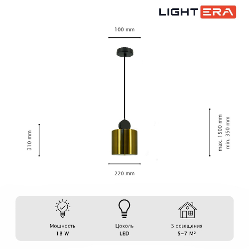 Подвесной светильник Lightera Myanmar LE132L-1GB изображение в интернет-магазине Cramer Light фото 7