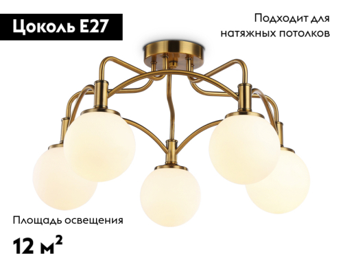 Потолочная люстра Ambrella Light Traditional TR3212 изображение в интернет-магазине Cramer Light фото 2