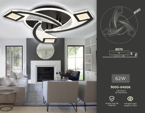 Потолочная люстра Ambrella Light Acrylica Original FA4477 изображение в интернет-магазине Cramer Light фото 3