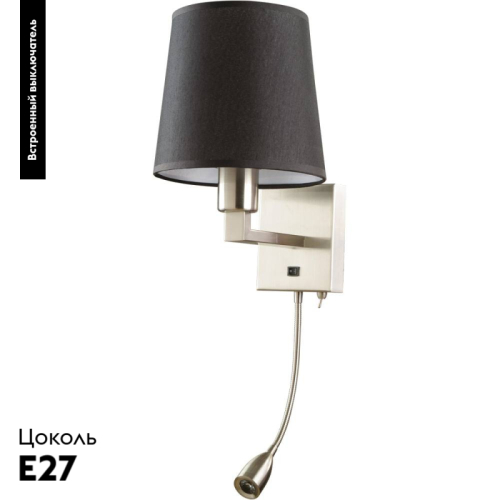 Бра Arte Lamp Hall A9246AP-2SS дополнительное фото фото 2