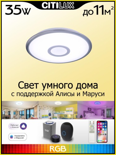 Накладной светильник Citilux CL703A31G изображение в интернет-магазине Cramer Light фото 2