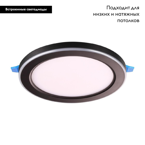Встраиваемый светильник Novotech Span 359015 изображение в интернет-магазине Cramer Light фото 2