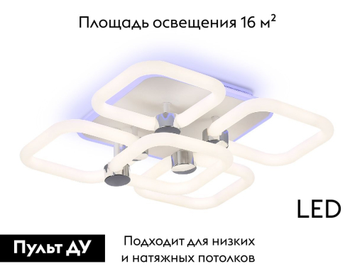 Потолочная люстра Ambrella Light Acrylica Original FA3861 изображение в интернет-магазине Cramer Light фото 2