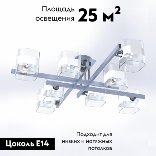 Потолочная люстра Citilux Вирта CL139280 изображение в интернет-магазине Cramer Light фото 2