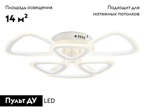 Потолочная люстра Ambrella Light Acrylica Original FA4512 изображение в интернет-магазине Cramer Light фото 2