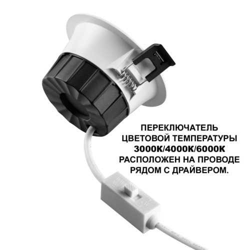 Встраиваемый светильник Novotech Wir Clara 359553 изображение в интернет-магазине Cramer Light фото 5