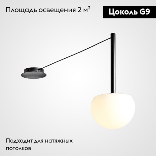 Потолочная люстра ImperiumLoft Rangel 167197-26 изображение в интернет-магазине Cramer Light фото 2