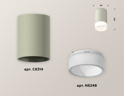 Накладной светильник Ambrella Light Techno XS6314041 (C6314, N6248) изображение в интернет-магазине Cramer Light фото 2
