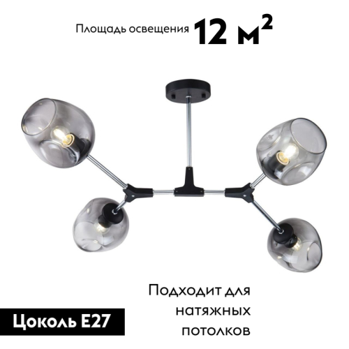 Потолочная люстра Freya Desi FR5006CL-04B изображение в интернет-магазине Cramer Light фото 2