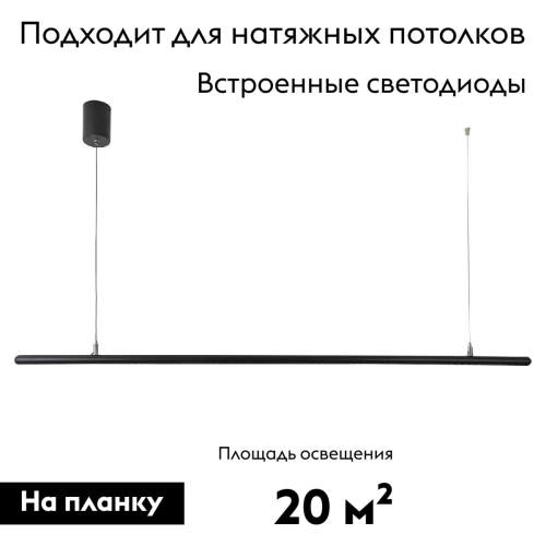 Подвесная люстра Favourite Diskret 4486-1P изображение в интернет-магазине Cramer Light фото 2