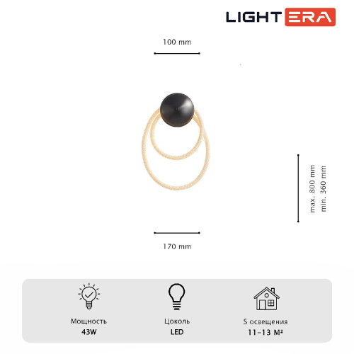 Настенный светильник Lightera Tura LE103W-47BB STAINLESS изображение в интернет-магазине Cramer Light фото 5