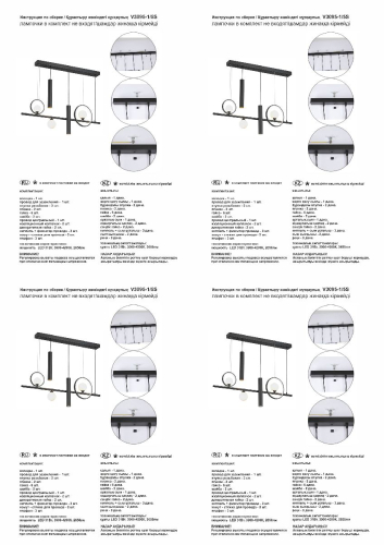Подвесная люстра Vitaluce V3095-1/5S изображение в интернет-магазине Cramer Light фото 3