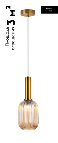 Подвесной светильник Moderli Boise V10505-1P изображение в интернет-магазине Cramer Light фото 2