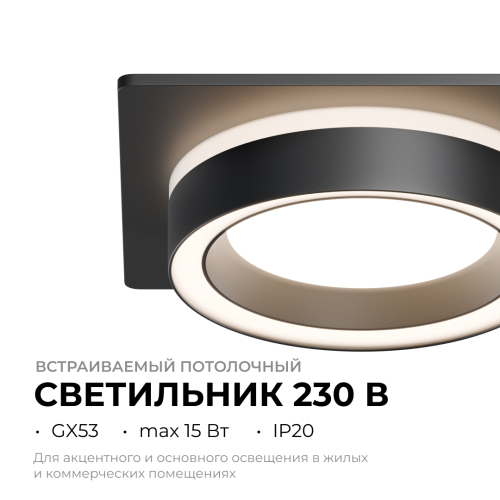 Точечный светильник Apeyron 16-103 изображение в интернет-магазине Cramer Light фото 2